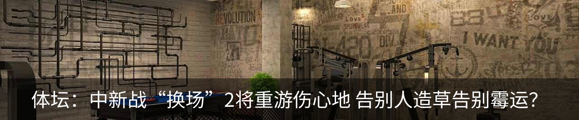 最新动态