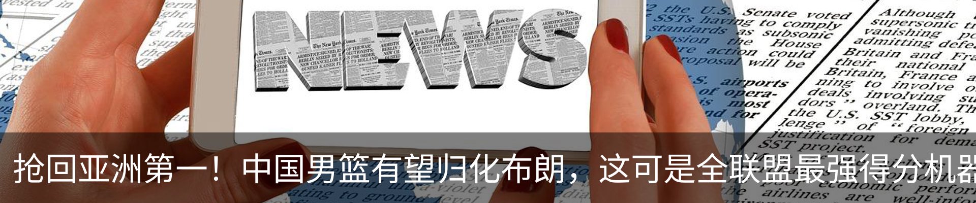 最新动态